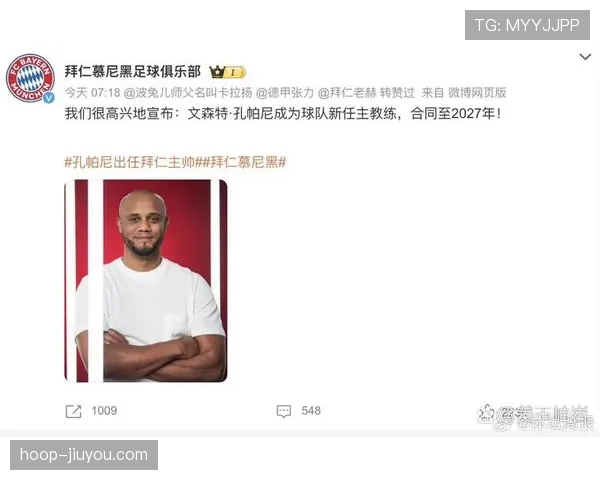 孔帕尼退役后开超市,结果比踢球时还忙? 孔帕尼退役后开超市,结果比踢球时还忙?