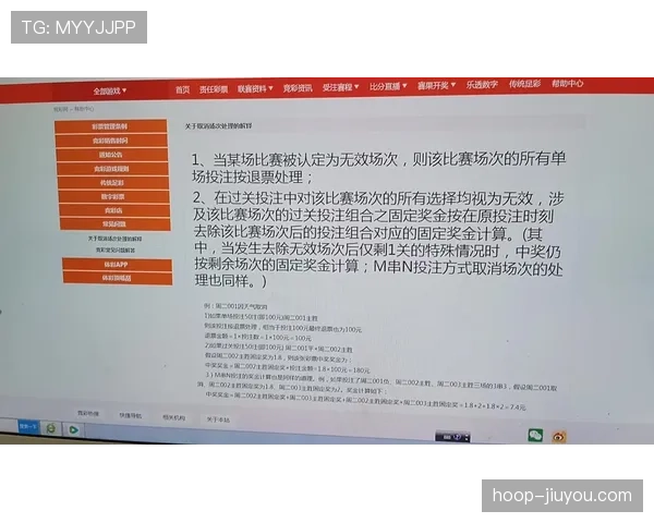 天气中断情况下足球比赛规则如何保障公平进行？