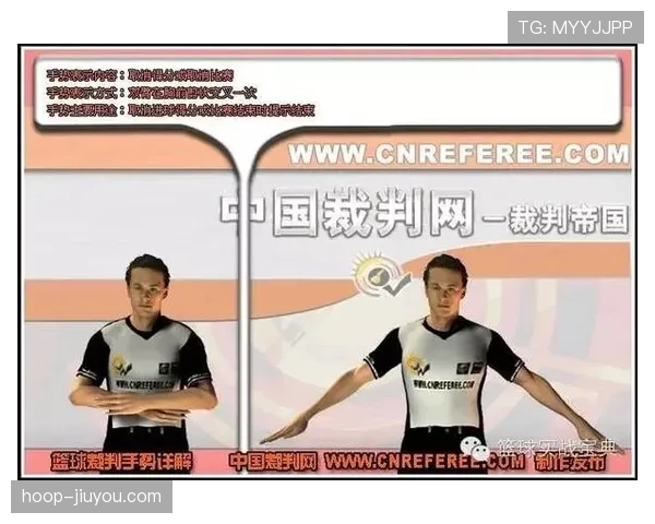 篮球比赛中持球五秒违例的规则解析与具体判定标准说明
