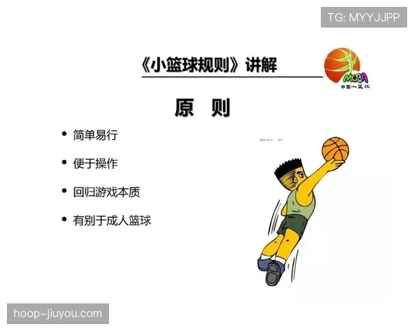 防守犯规与进攻犯规的区别?新手篮球迷必须了解的核心规则 防守犯规与进攻犯规的区别?新手篮球迷必须了解的核心规则