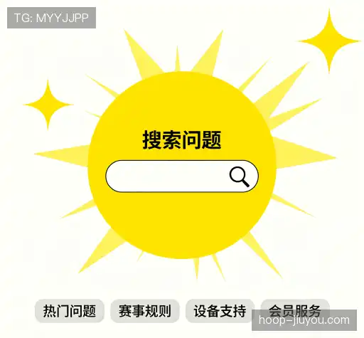 疑问解答室
